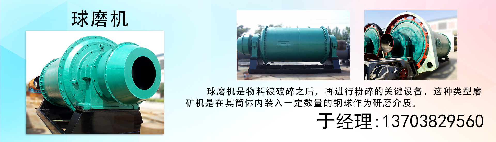 半自動食用油灌裝機