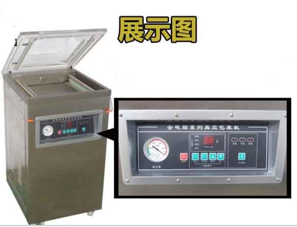 東泰真空包裝機，買的實用，用的安全