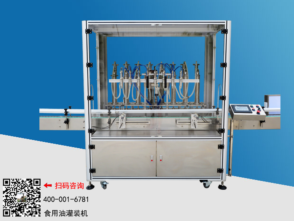 灌裝機(jī)來了，萬眾期待的香油灌裝機(jī)上線了