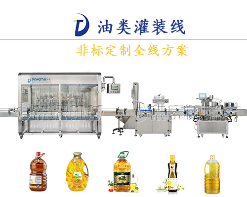 六大性能注入流量計(jì)食用油灌裝機(jī)，讓其工作游刃有余