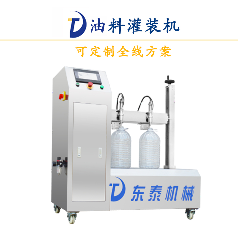 食用油灌裝機故障維修您找對廠家了嗎？
