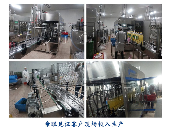 東泰食用油灌裝機(jī)有幾大類型？今天詳細(xì)介紹給你